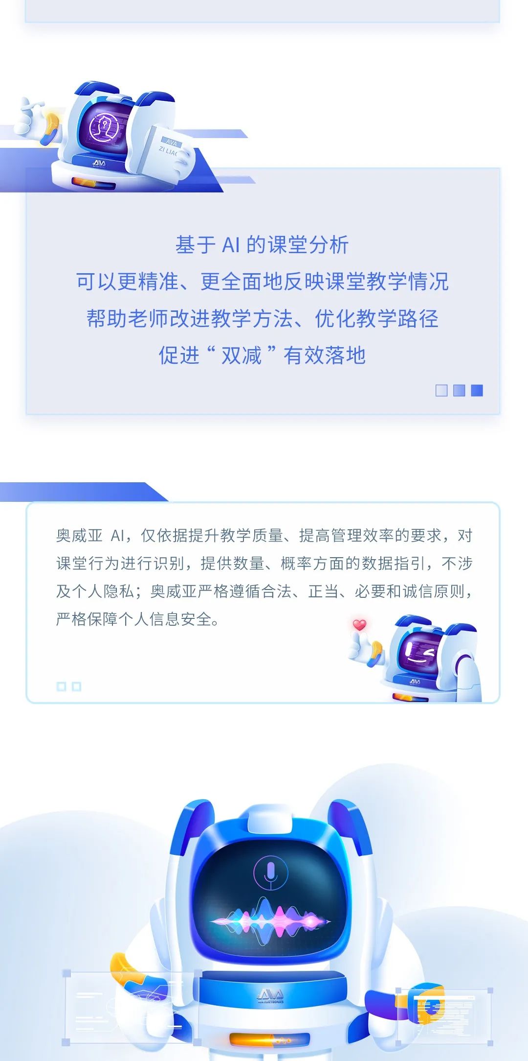 【AI系列】奧威亞AI全新上線，實(shí)用能力搶先看！3.jpg